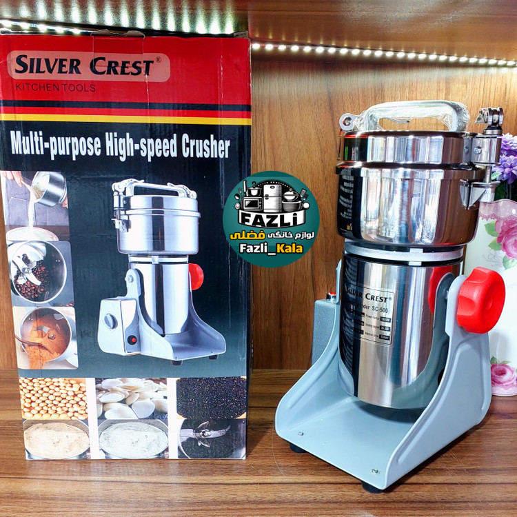 آسیاب ۸۰۰ گرمی