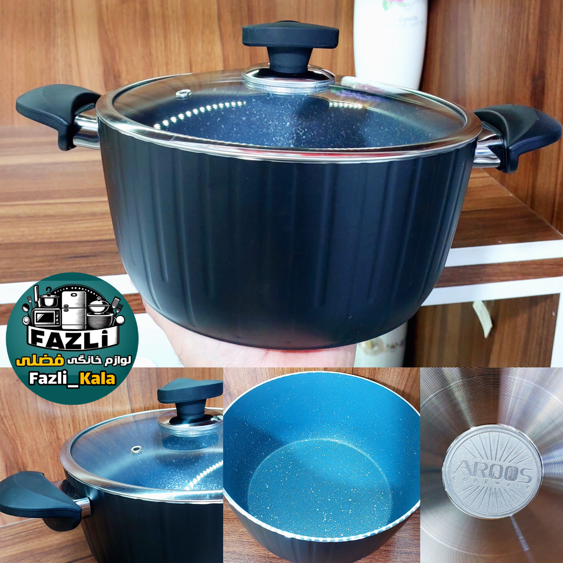 سرویس قابلمه عروس ۹ پارچه