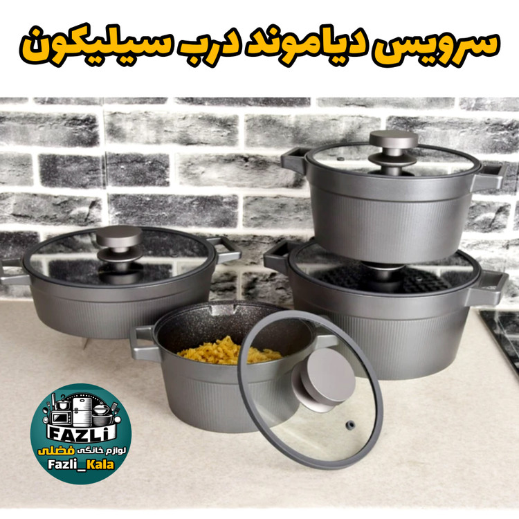 سرویس قابلمه ۸۵۰۴ یونیک