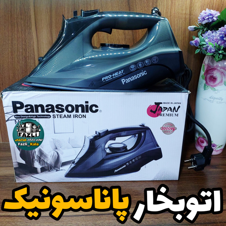 اتوبخار پاناسونیک