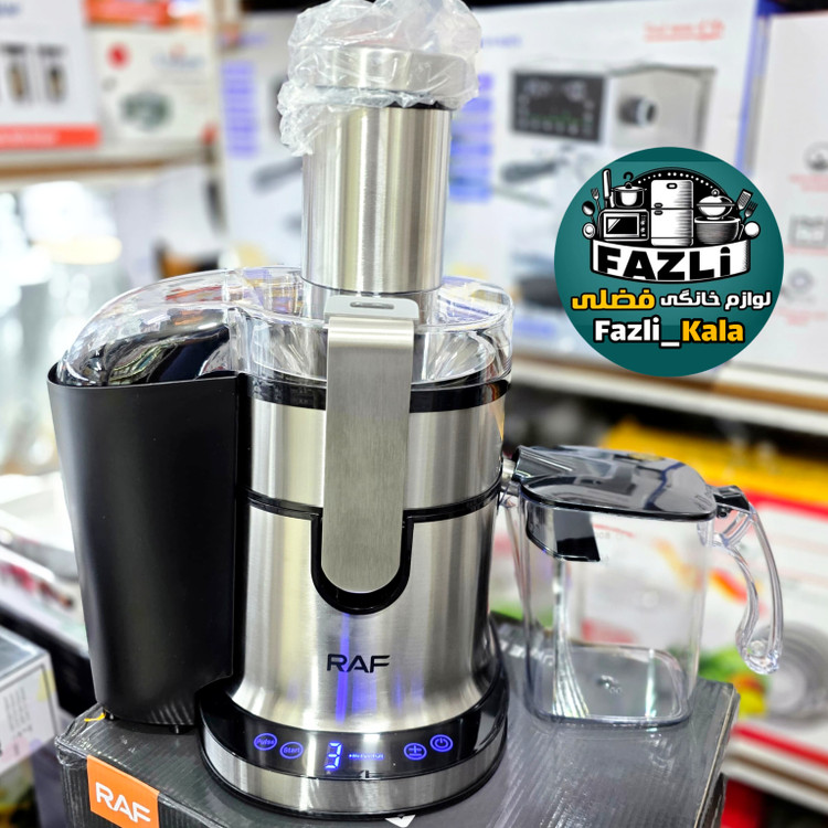 آبمیوه گیری حرفه ای راف اصلی