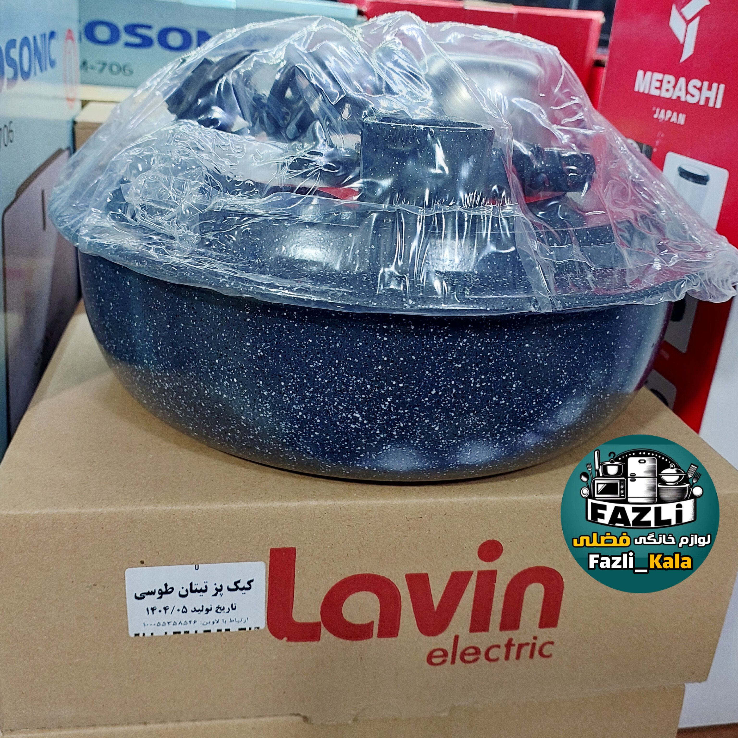 کیکپز برقی لاوین