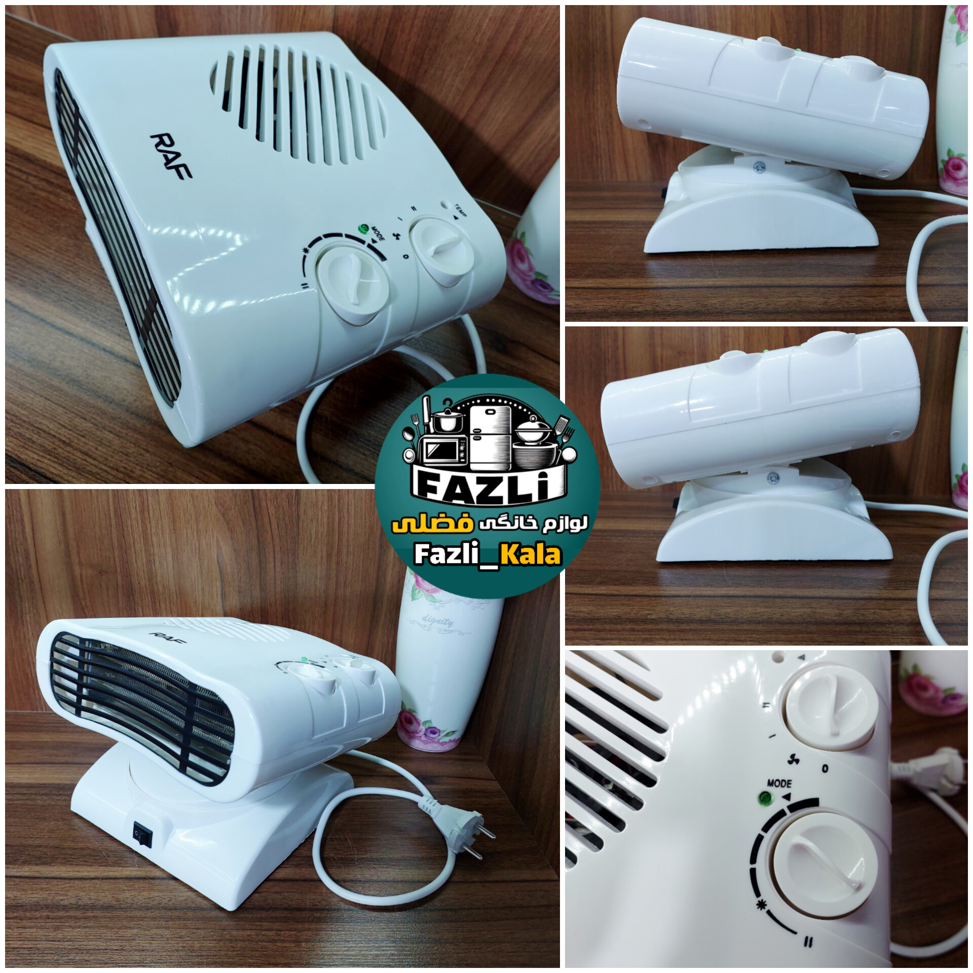 فن هیتر دار راف ۱۱۸۵