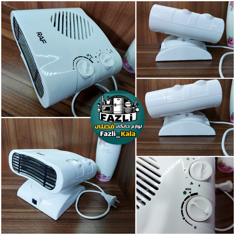 فن هیتر دار راف ۱۱۸۵