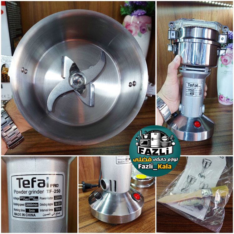 آسیاب تفال نیمه صنعتی