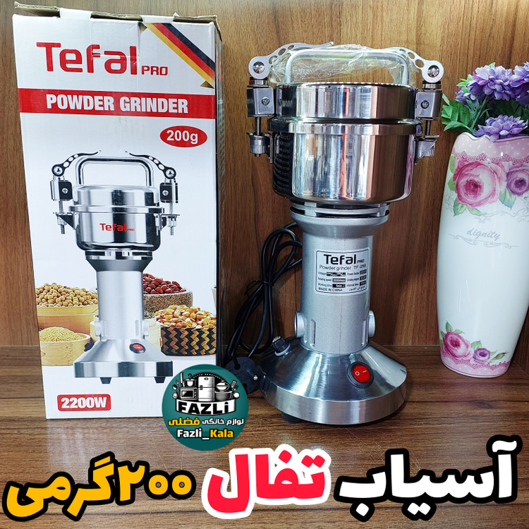 آسیاب خانگی تفال ۲۰۰ گرمی