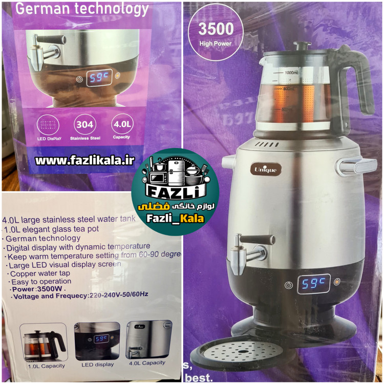 سماور برقی یونیک ۸۰۴۶