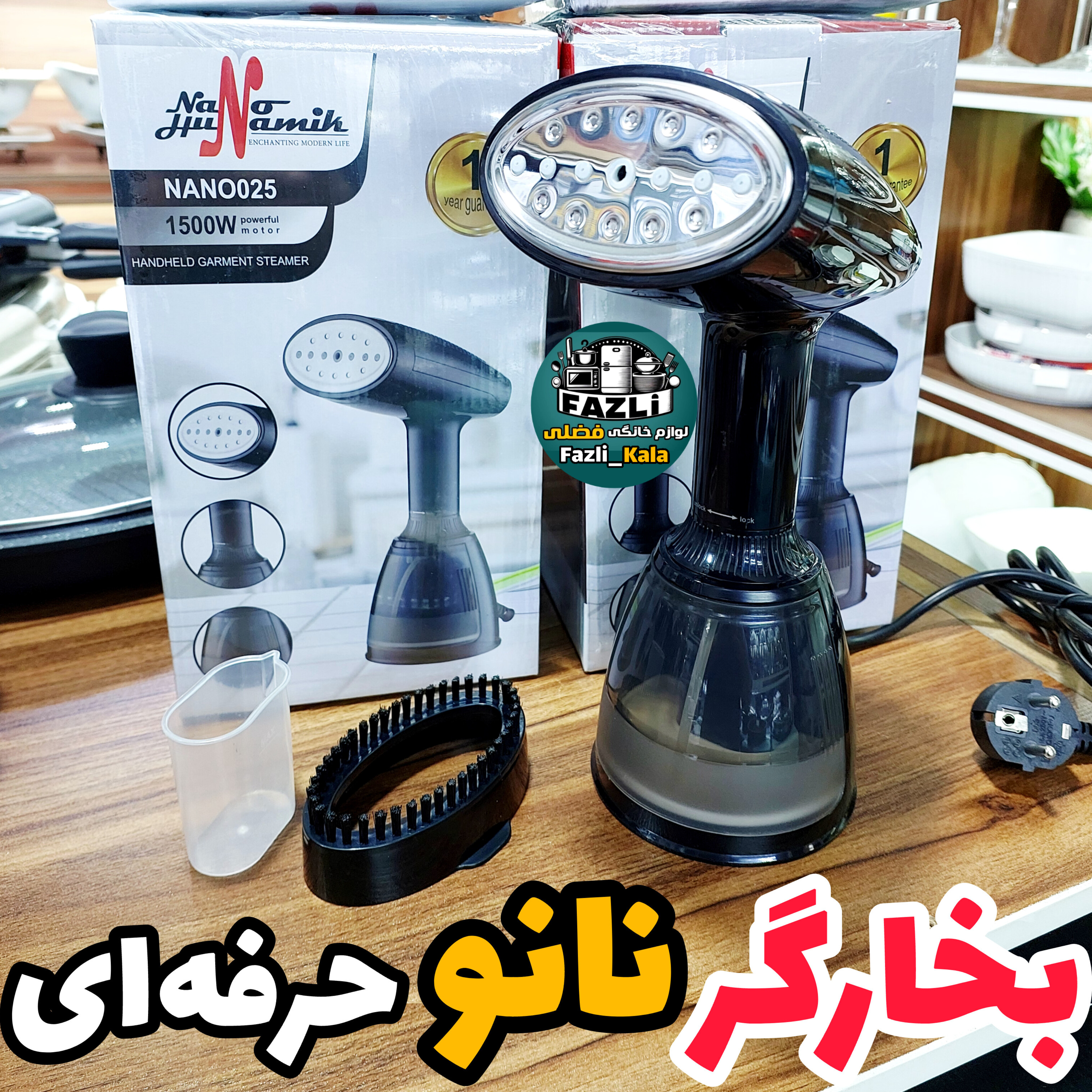 بخارگر دستی نانو هونامیک ۰۲۵