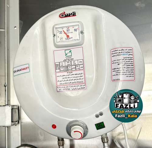 آبگرمکن زودجوش آزمون ewqh