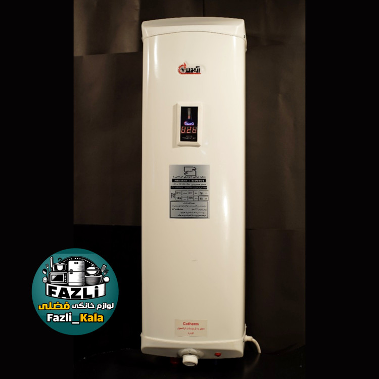 آبگرمکن دیواری برقی آزمون ۱۵ لیتری