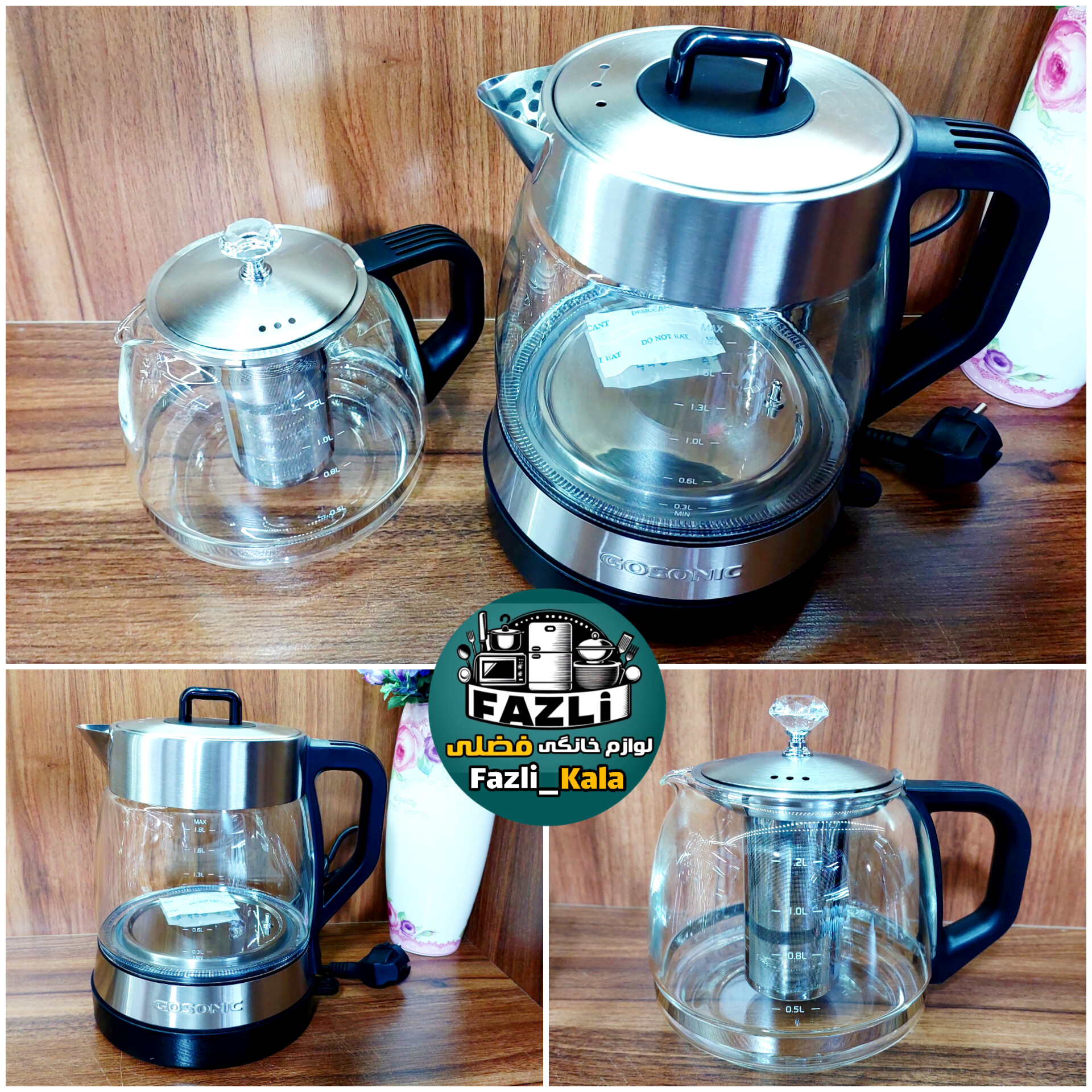 چایساز روهمی گوسونیک ۷۸۳