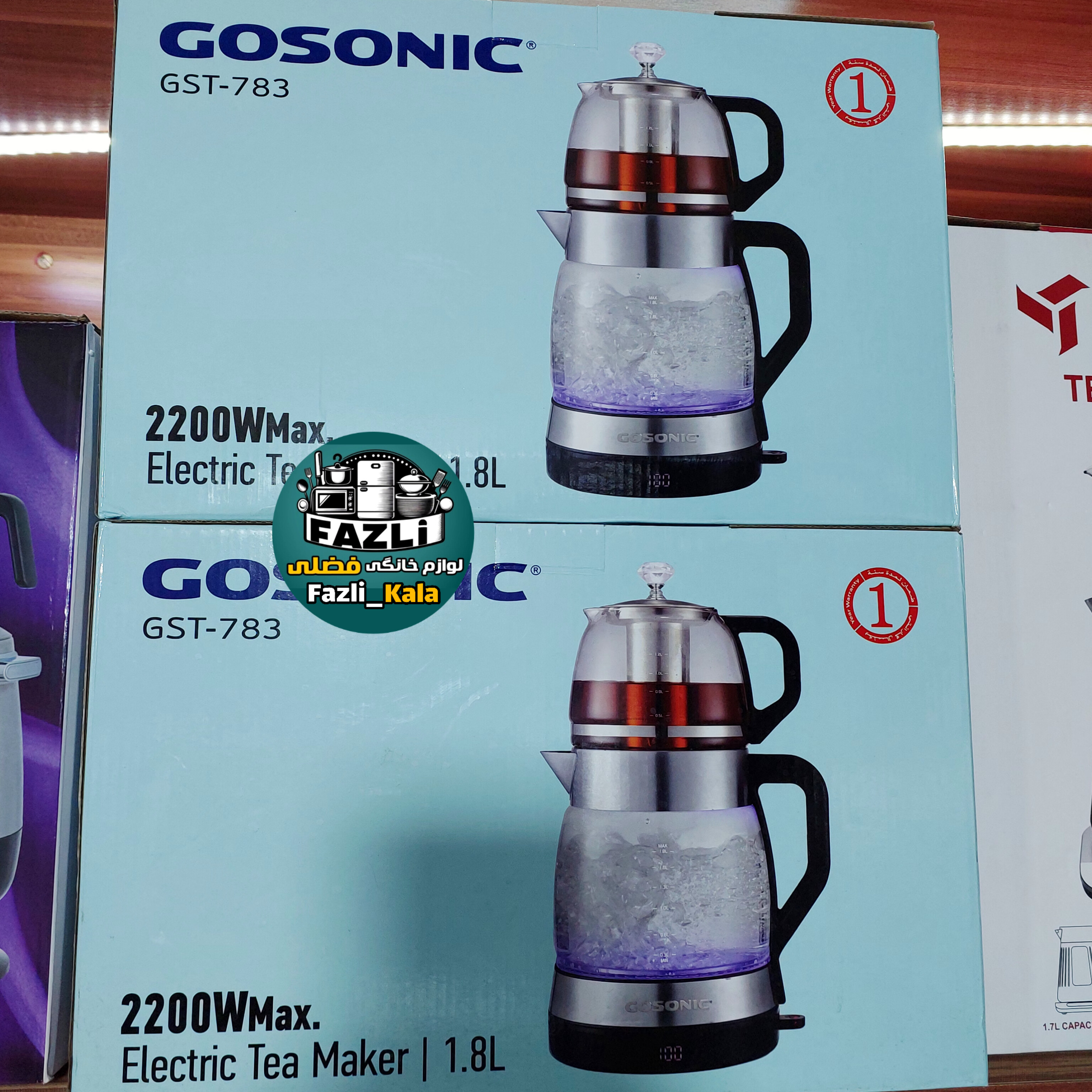 چایساز گوسونیک ۷۸۳