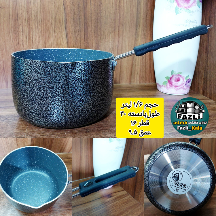 شیرجوش مهسا بزرگ عروس