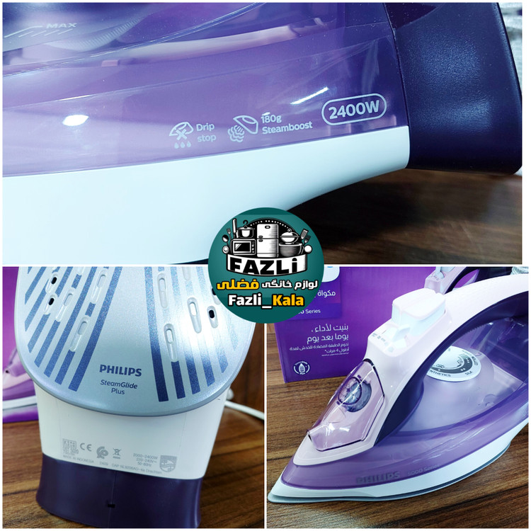 اتو بخار فیلیپس مدل ۵۰۱۰