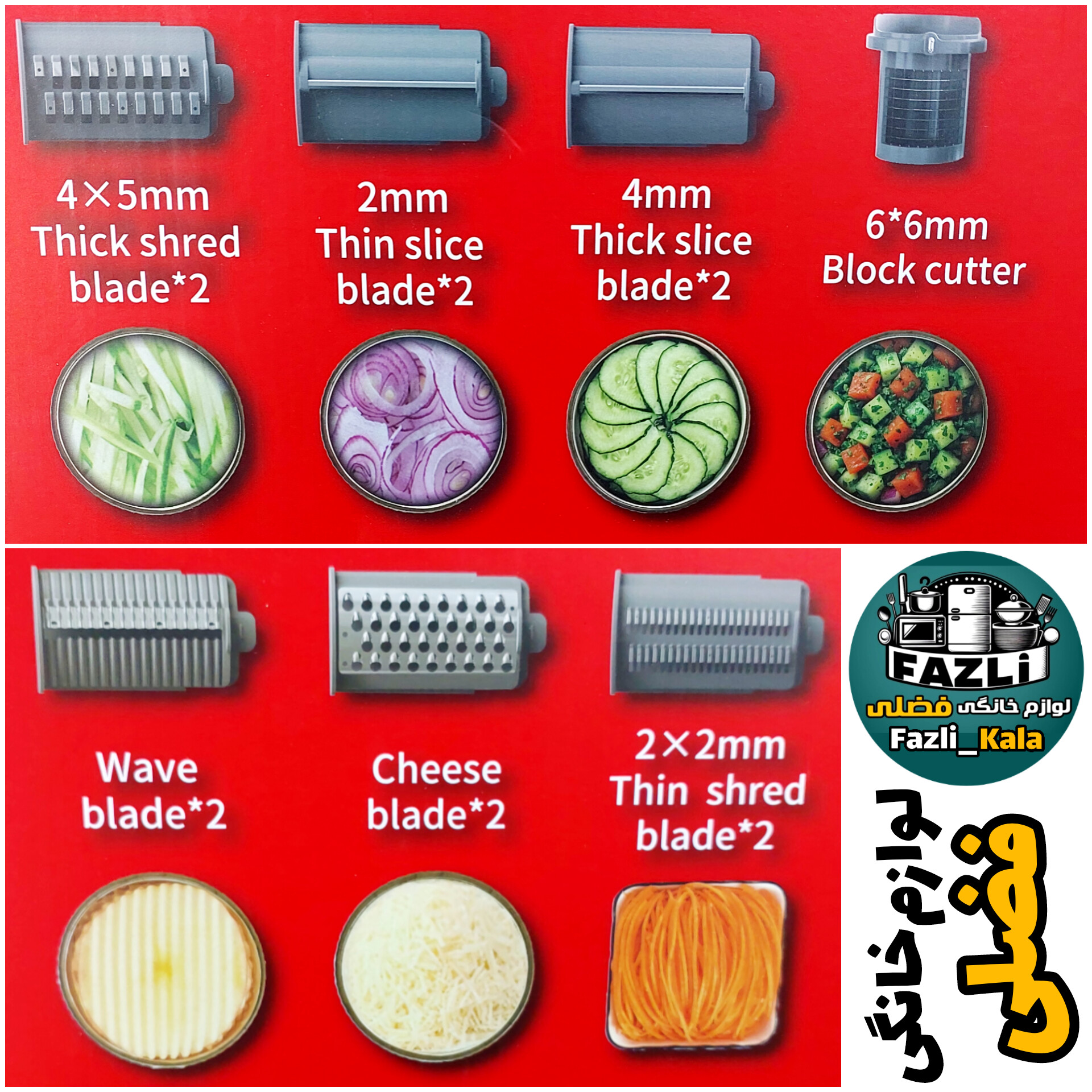 رنده برقی حرفه ای مباشی