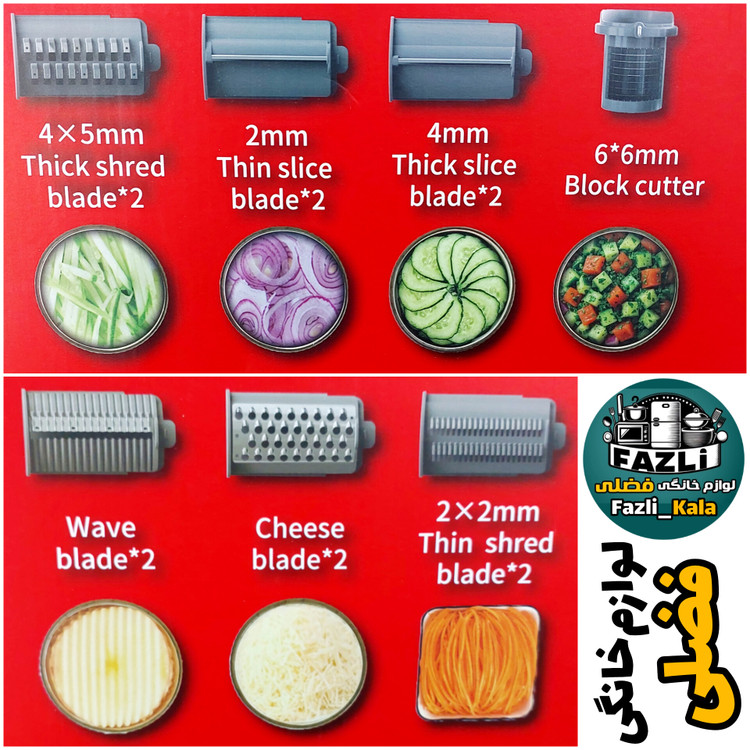 رنده برقی حرفه ای مباشی