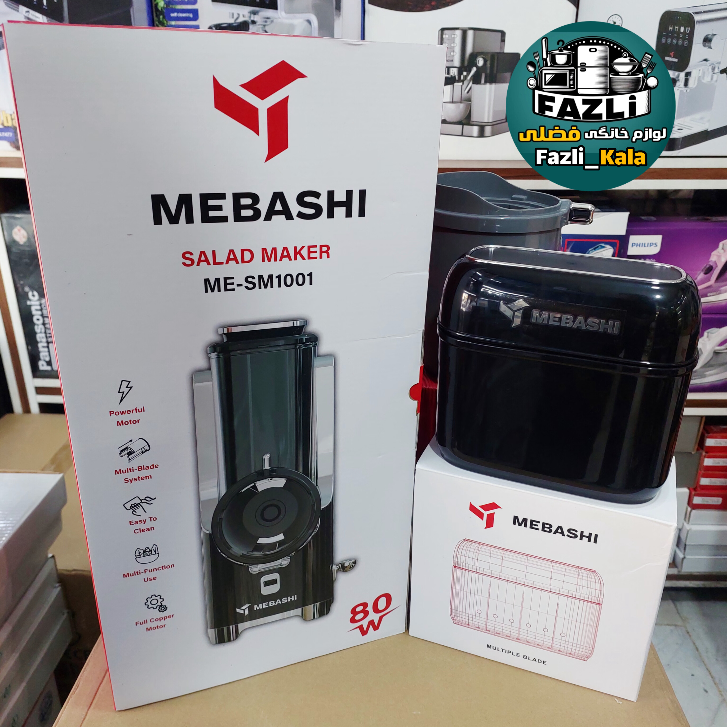 دستگاه سالاد ساز مباشی ۱۰۰۱