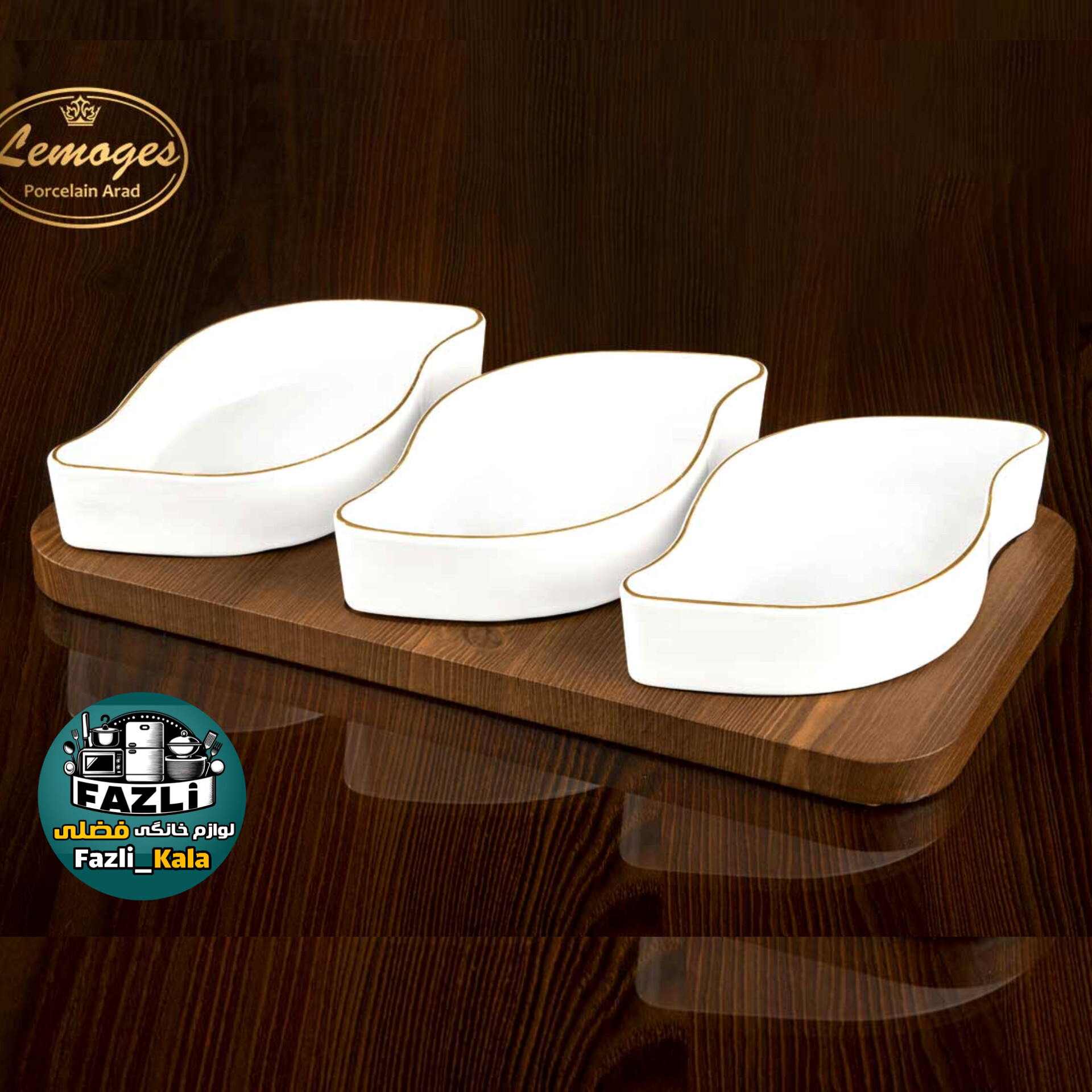 اردوخوری ۳۱۷ لمون