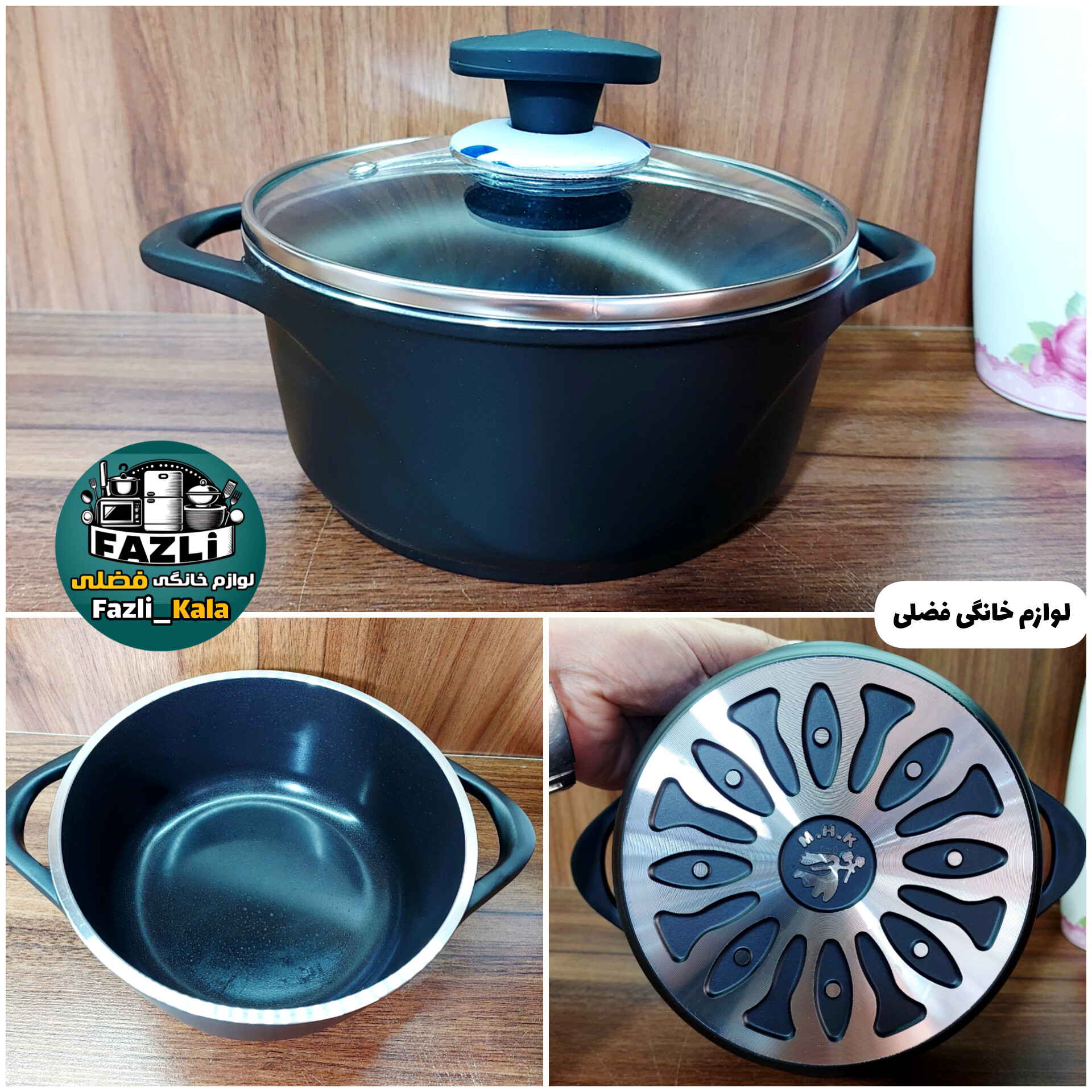 سرویس قابلمه ۷پارچه عروس ویکتوریا