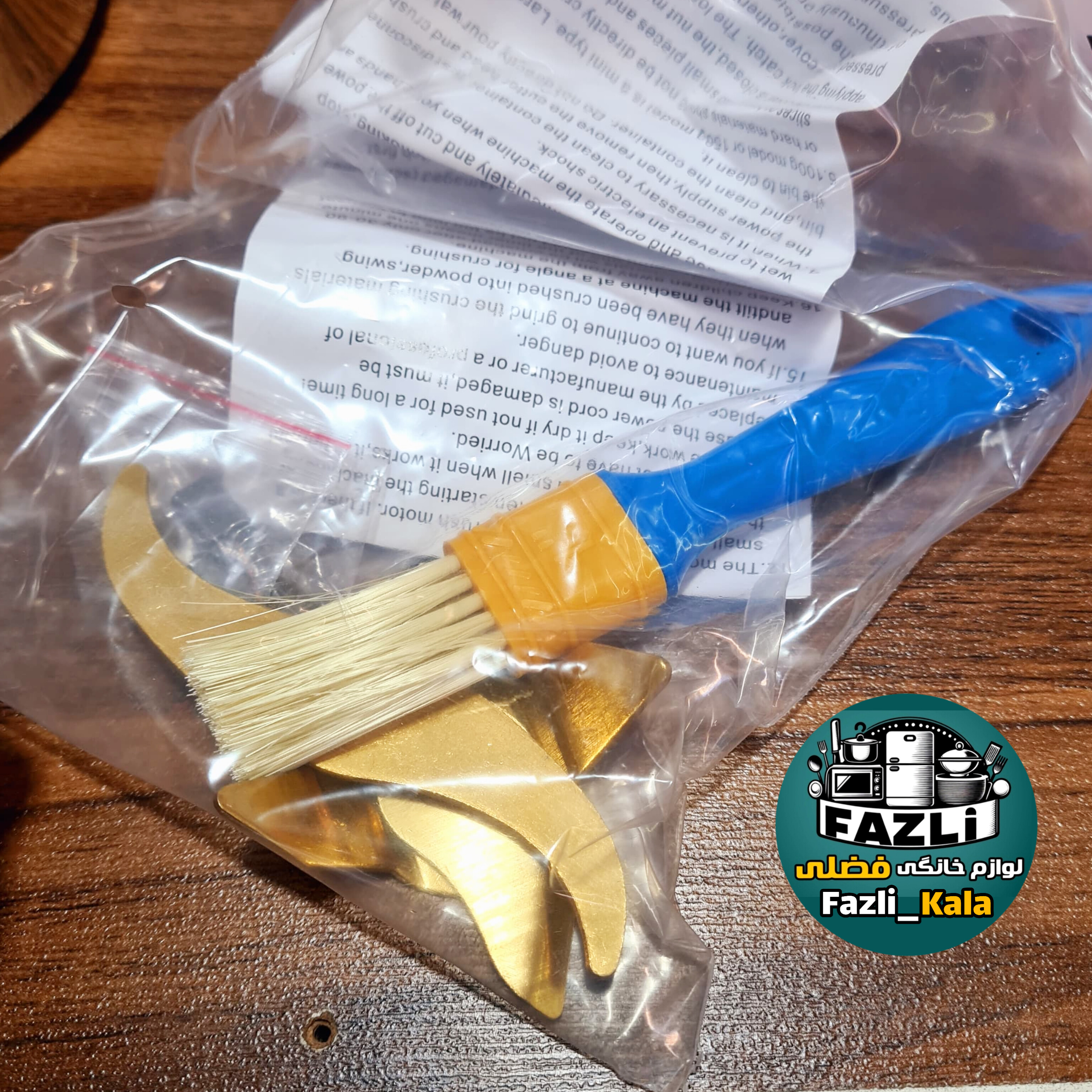 آسیاب نیمه صنعتی مباشی اصلی