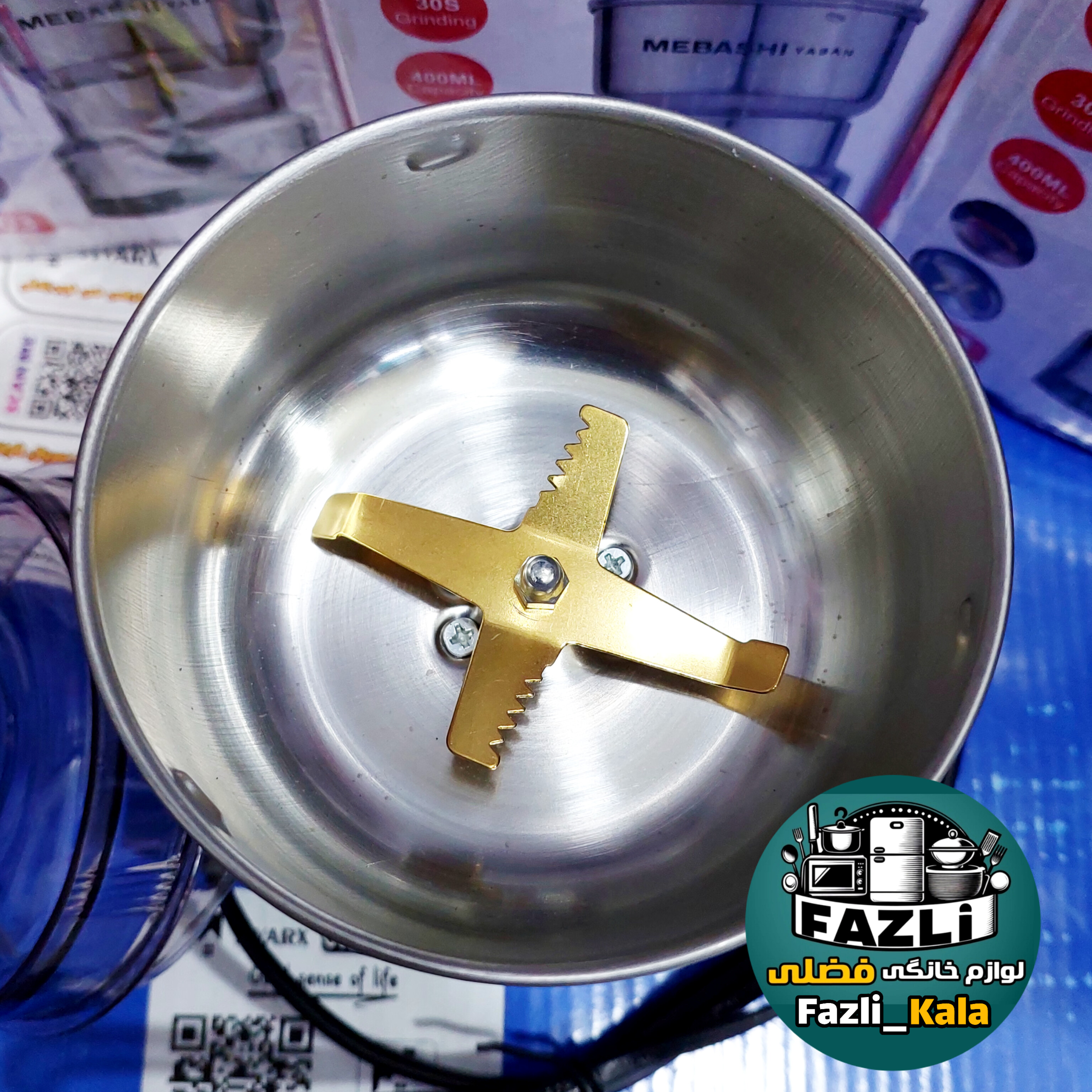 آسیاب قهوه مباشی اصلی