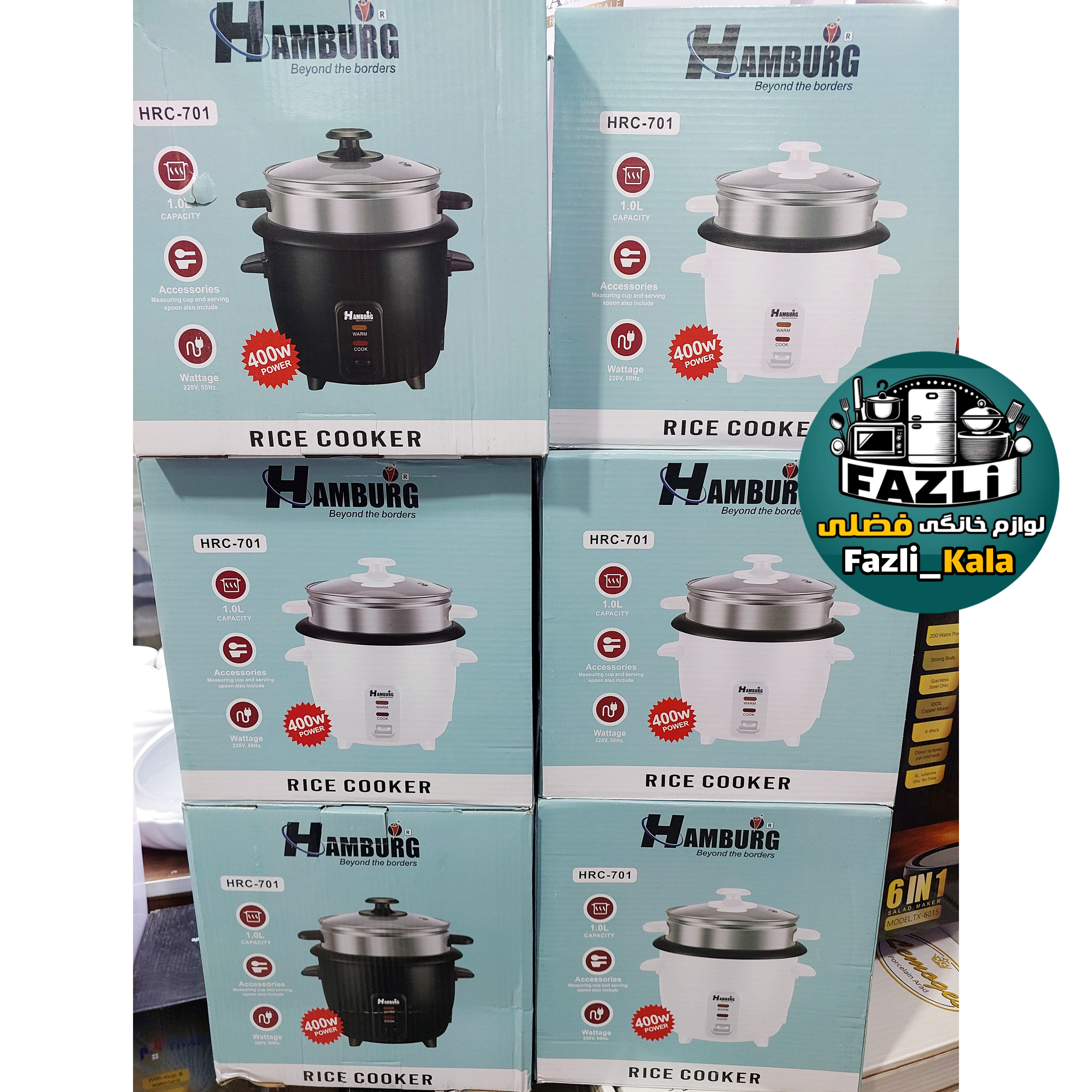 پلوپز هامبورگ HRC-701