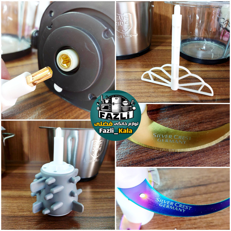 خردکن تیغه تیتانیوم