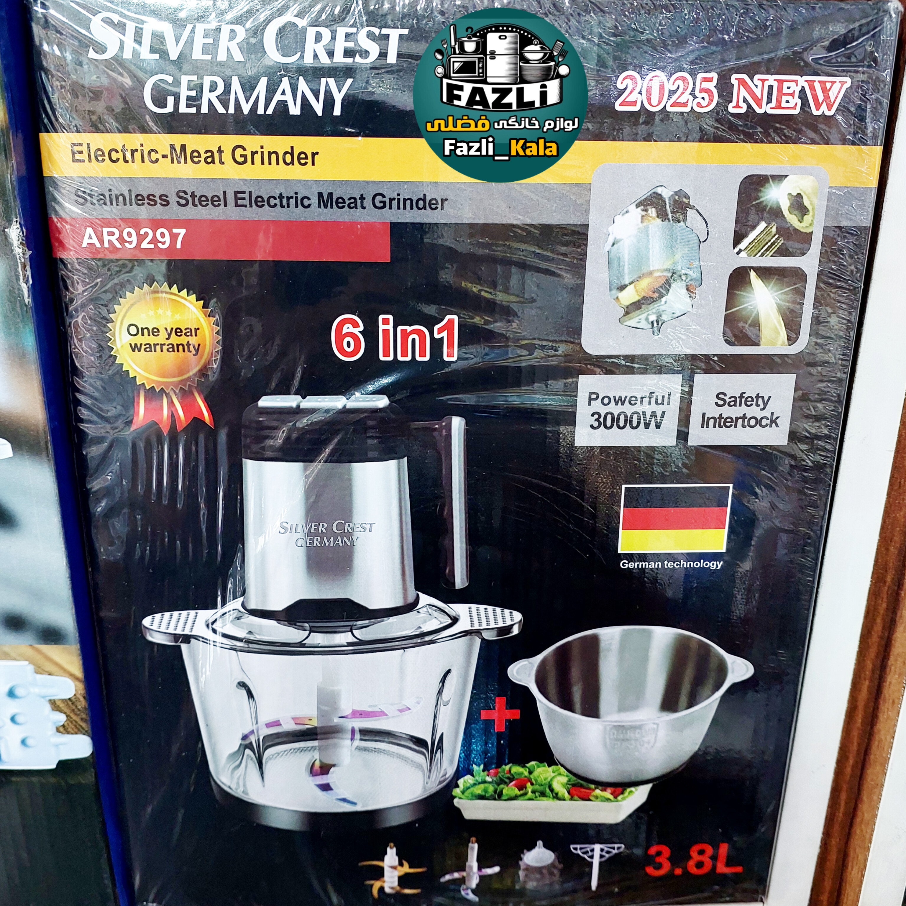 خردکن سیلورکرست جرمنی اصلی