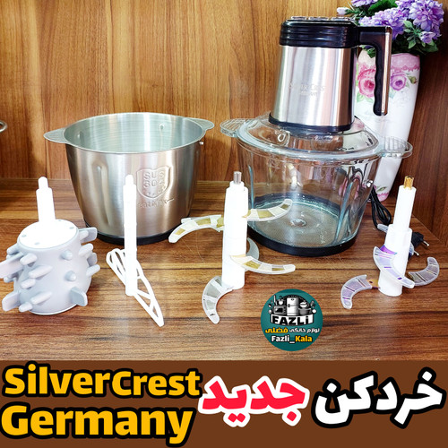 خردکن جدید سیلور کرست جرمنی AR9297