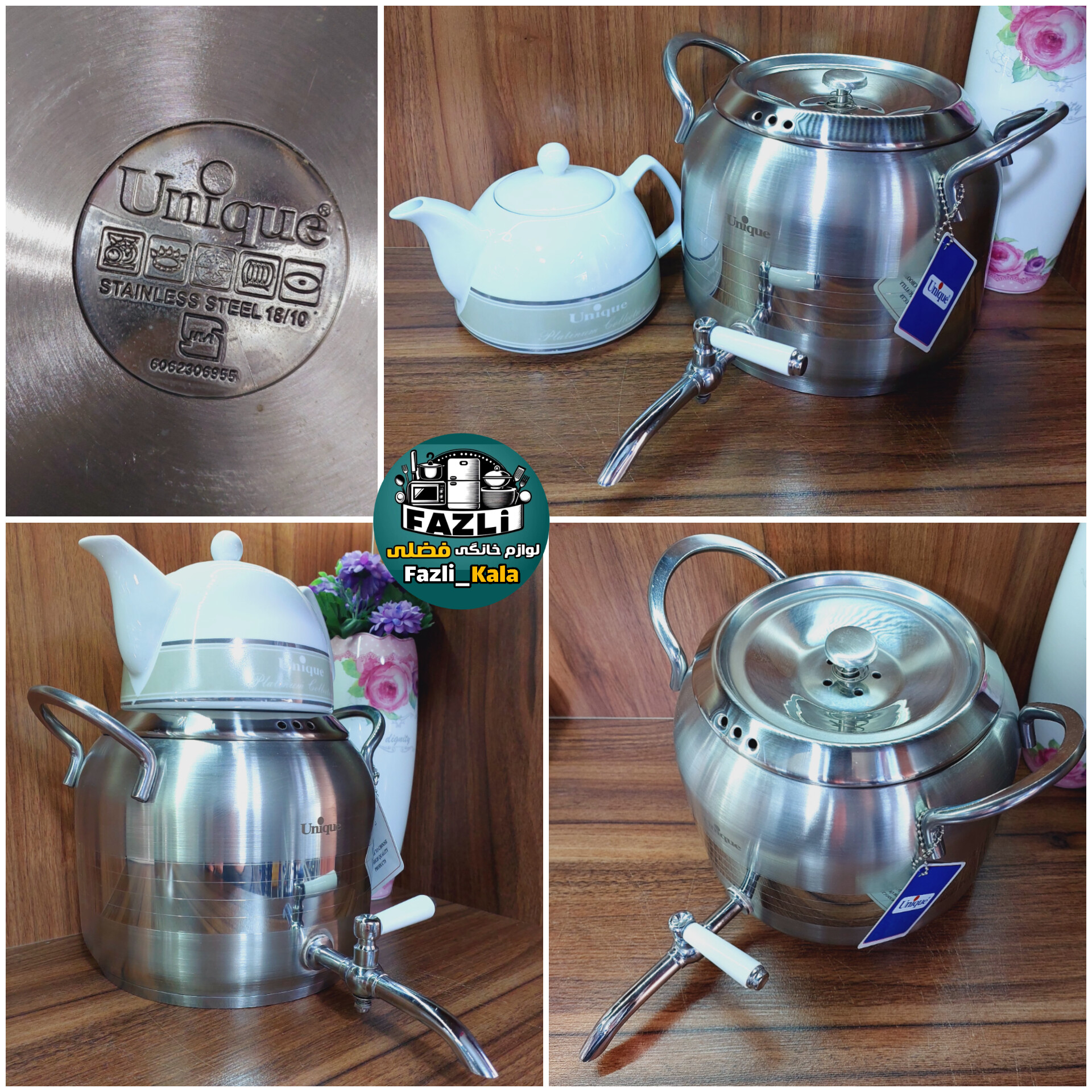 کتری قوری ۷۲۹۲ یونیک