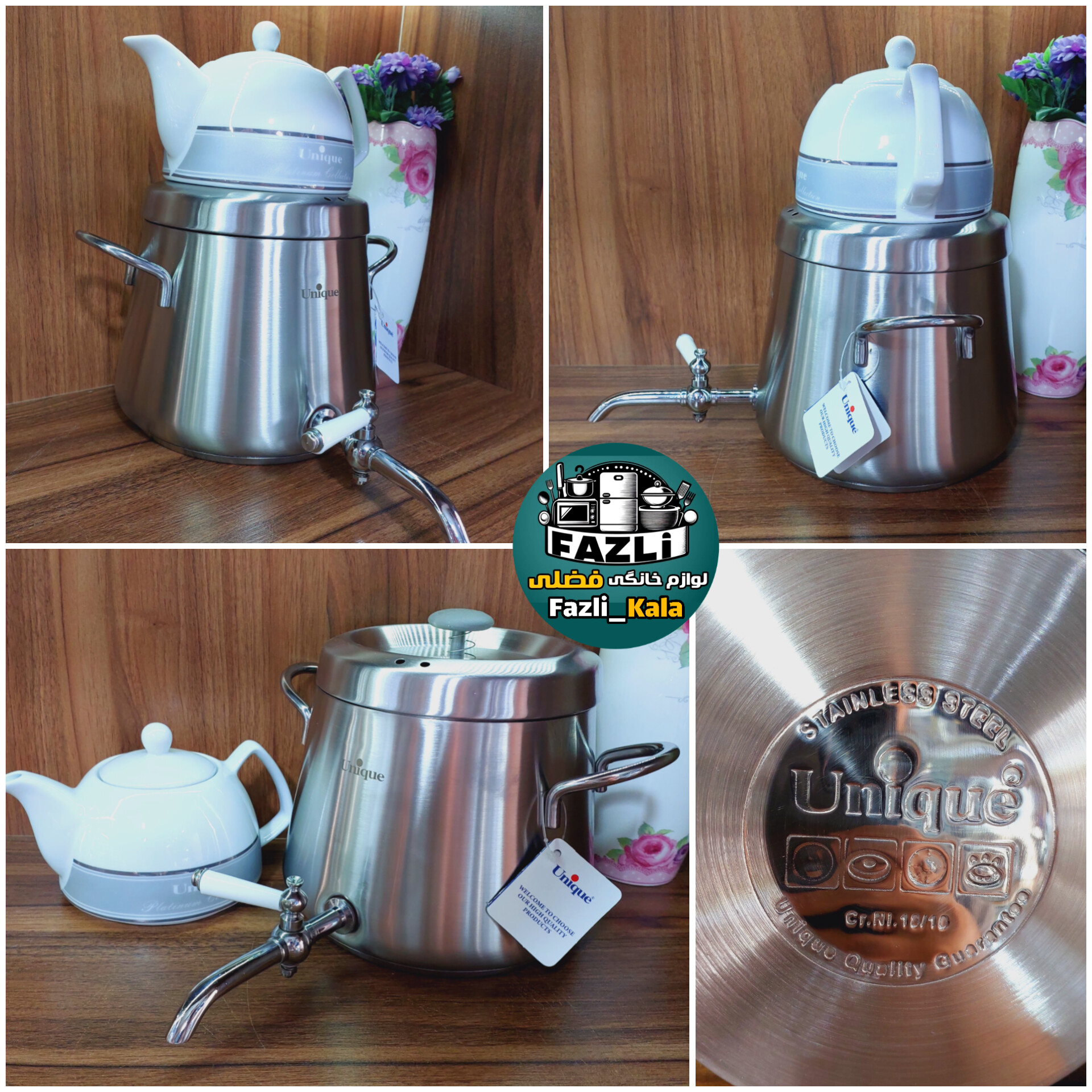 کتری قوری یونیک ۷۲۰۳