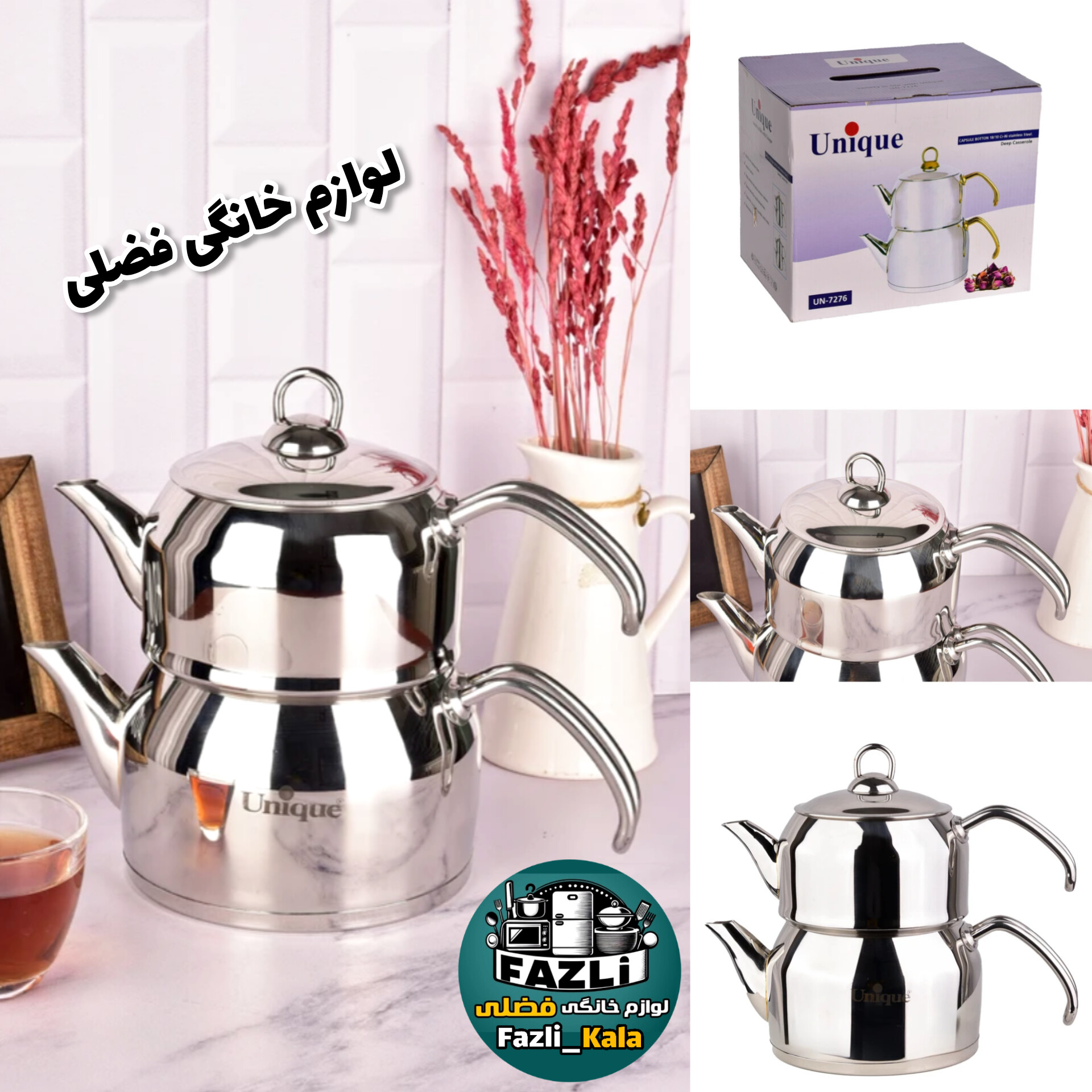 کتری قوری استیل یونیک ۷۲۷۶