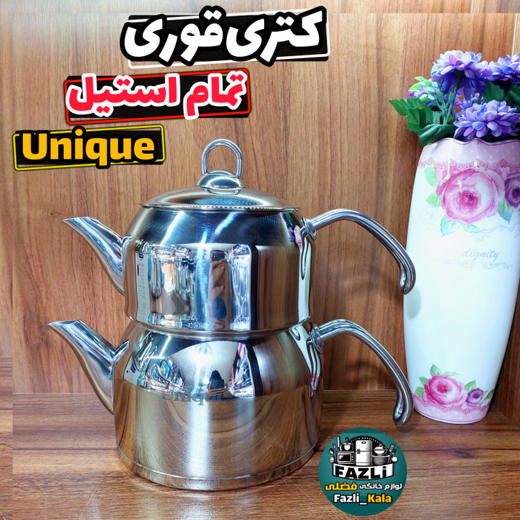 کتری قوری یونیک ۷۲۷۶