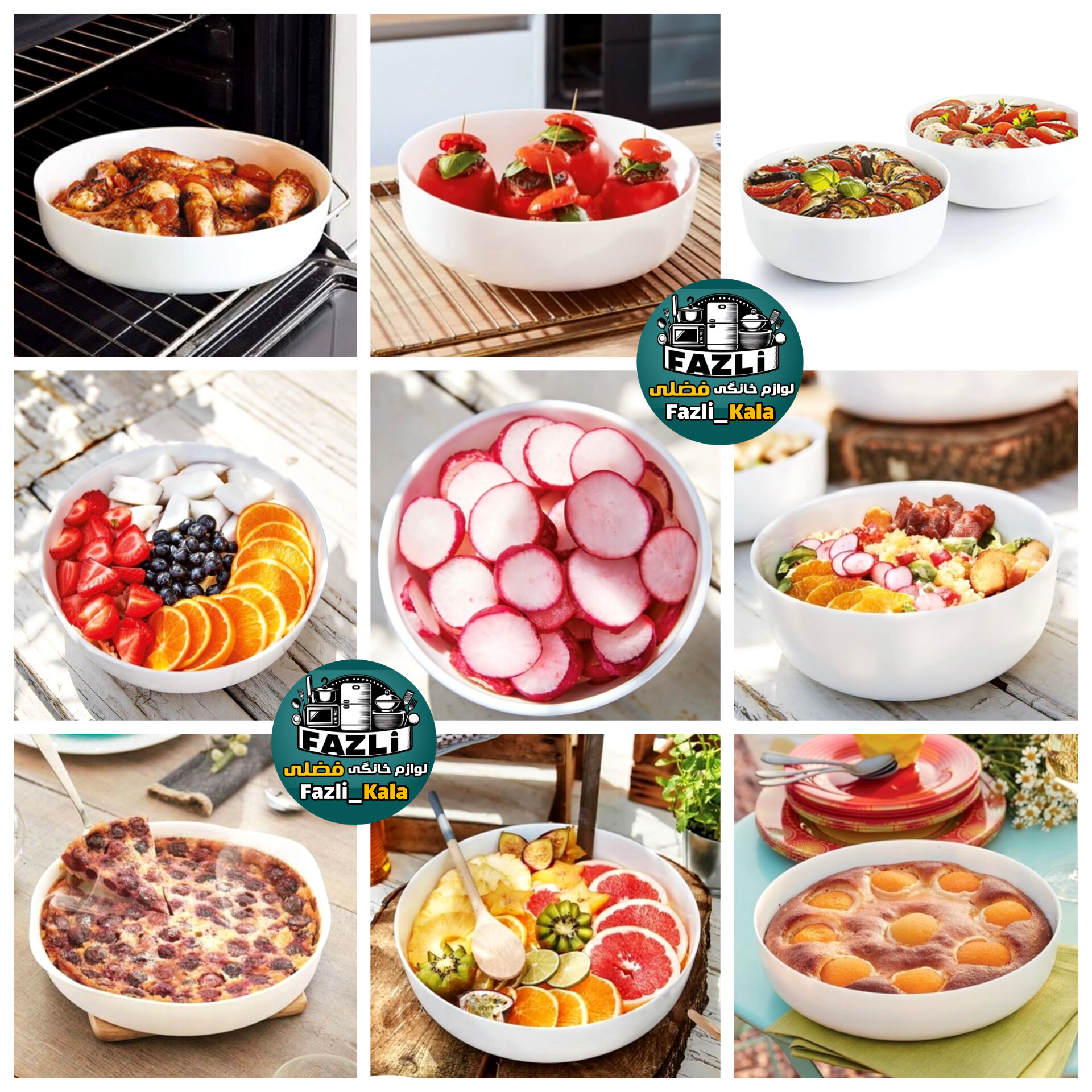 دو تابه آرکوپال گلدن اوپال سفید