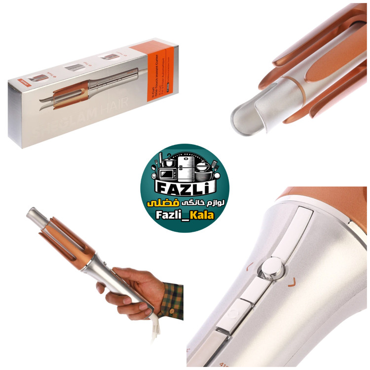 فرکننده مو شیگلم