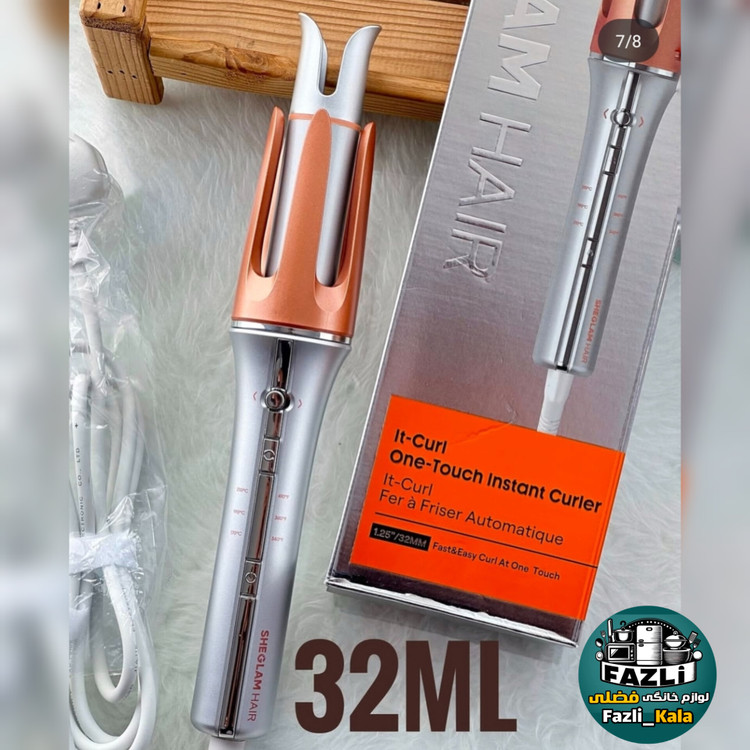 شیگلم قطر ۳۲