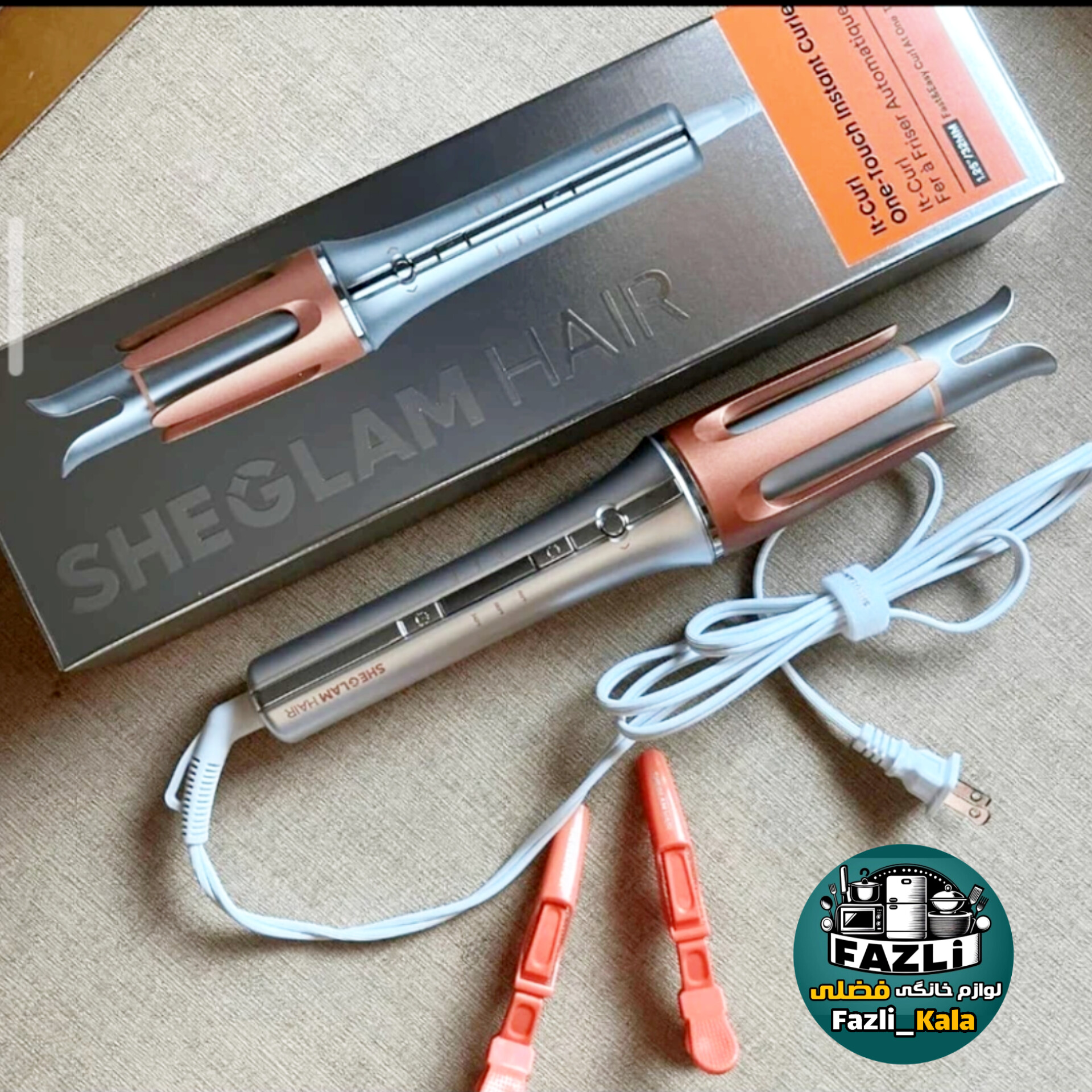 شیگلم اورجینال