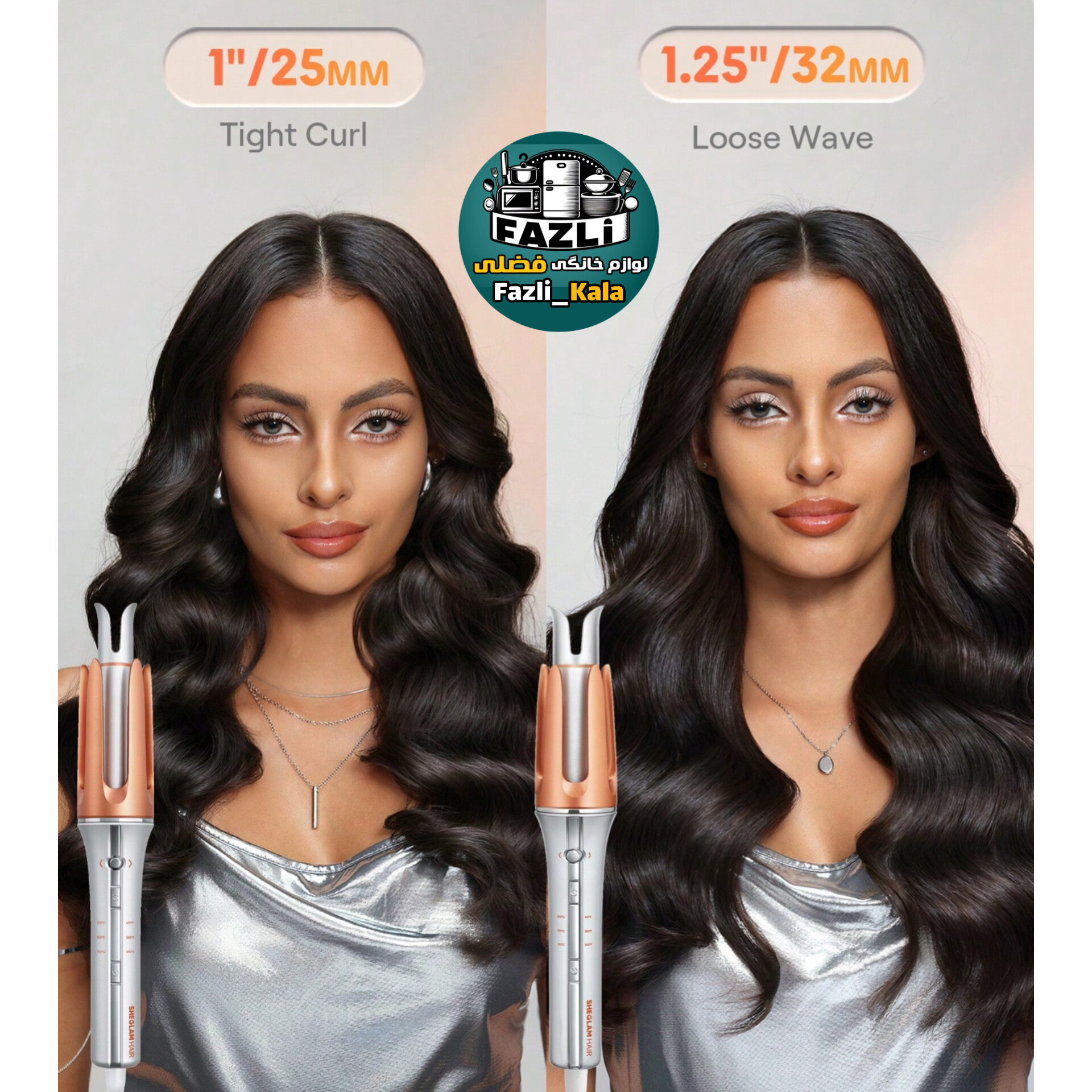 دستگاه فر شیگلم