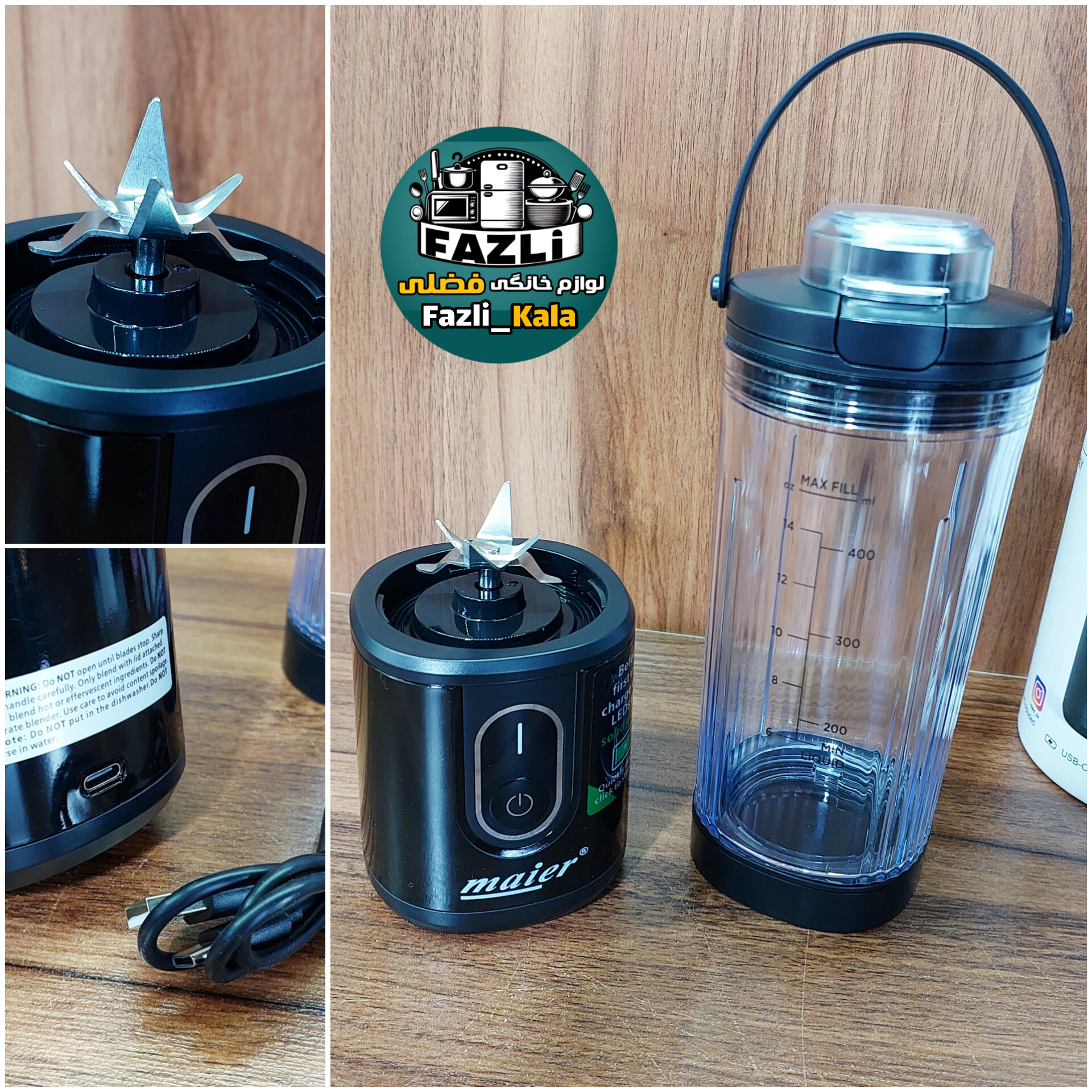 شیکر مایر ۶۶۰