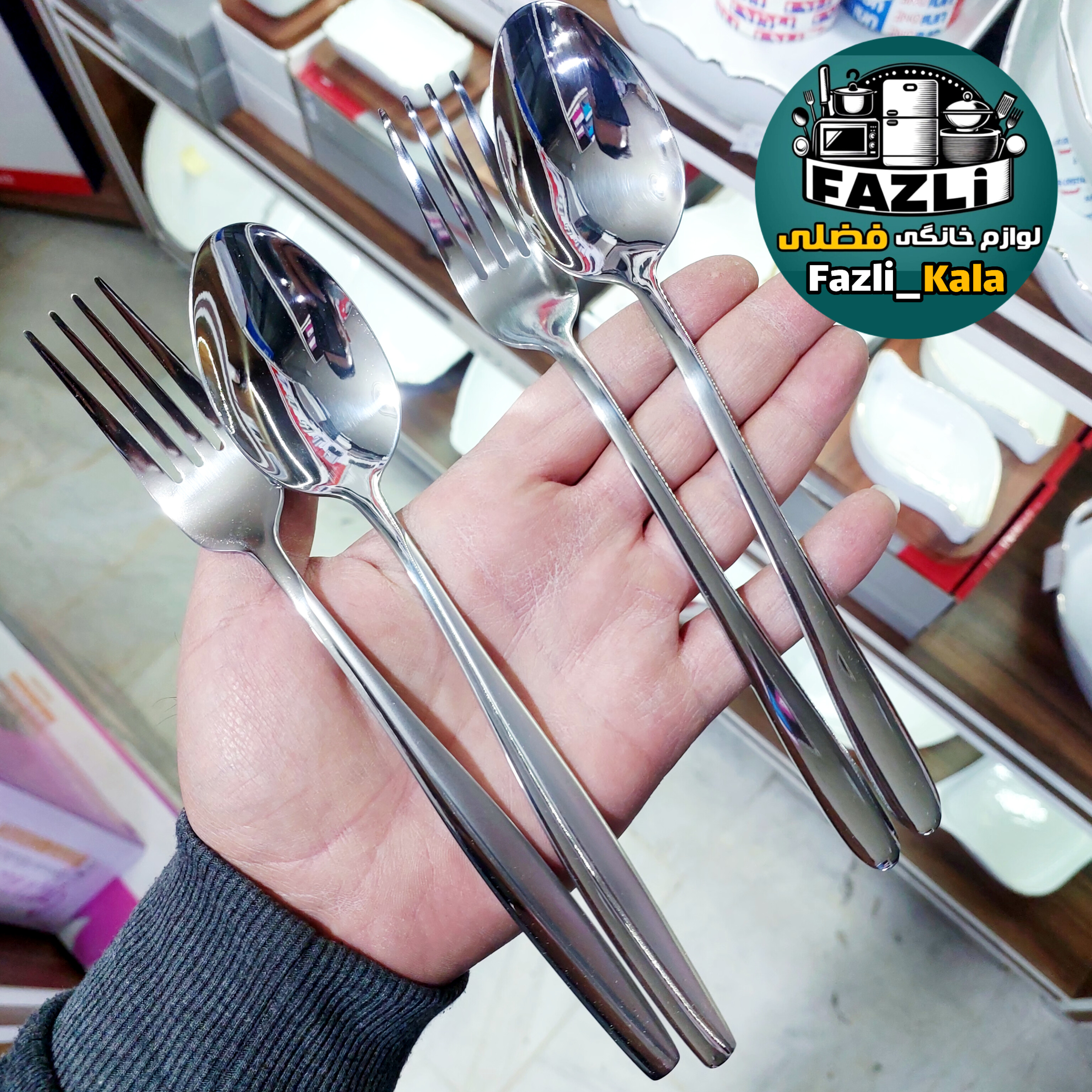 قاشقچنگال یونیک