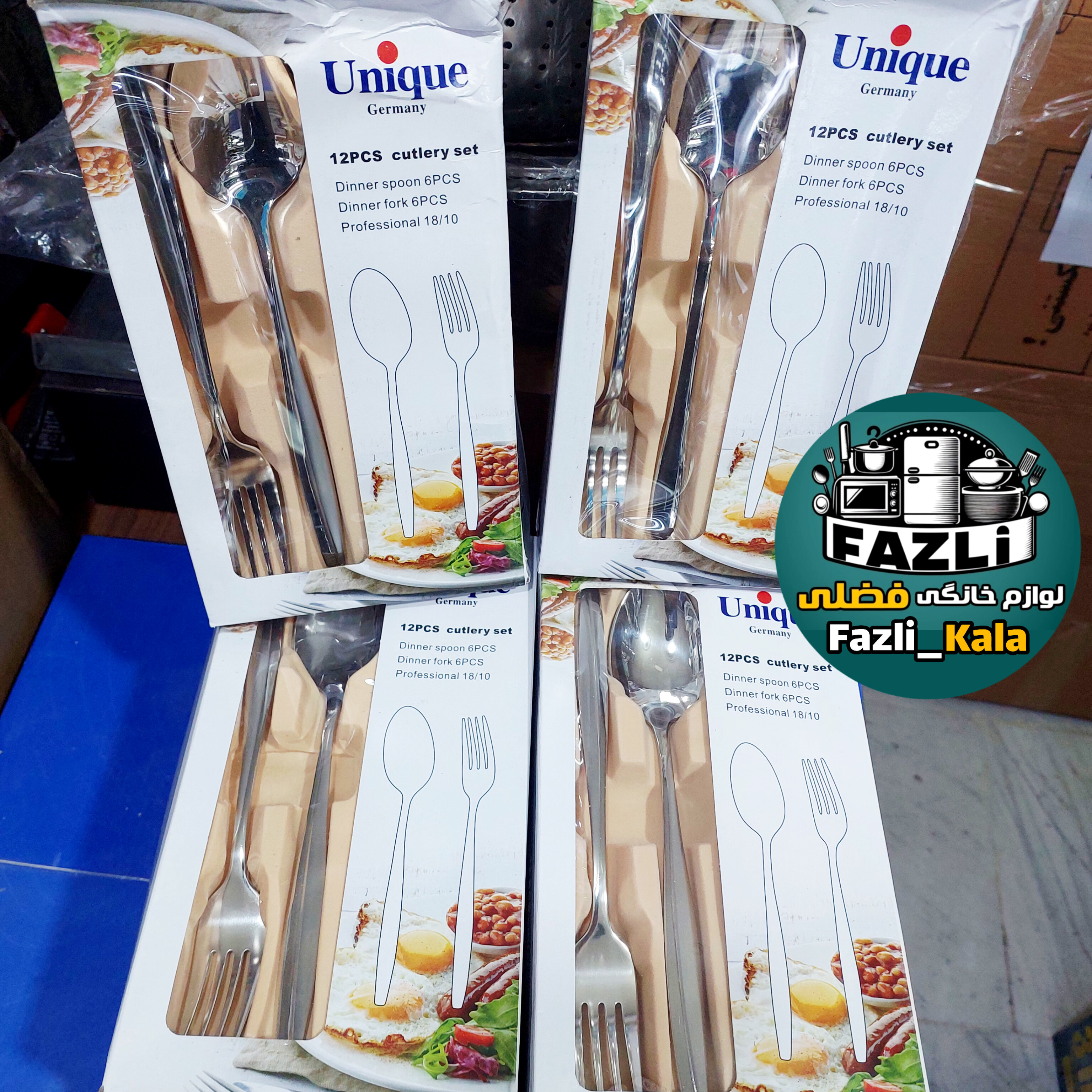 قاسق چنگال غذاخوری یونیک استیل