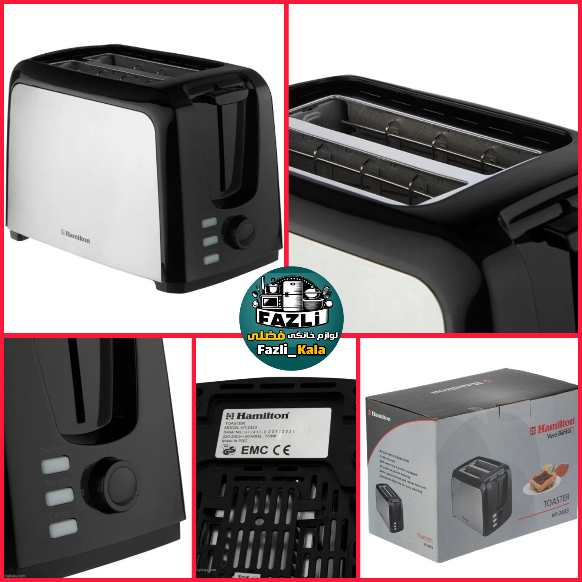 توستر همیلتون ۲۴۳۳