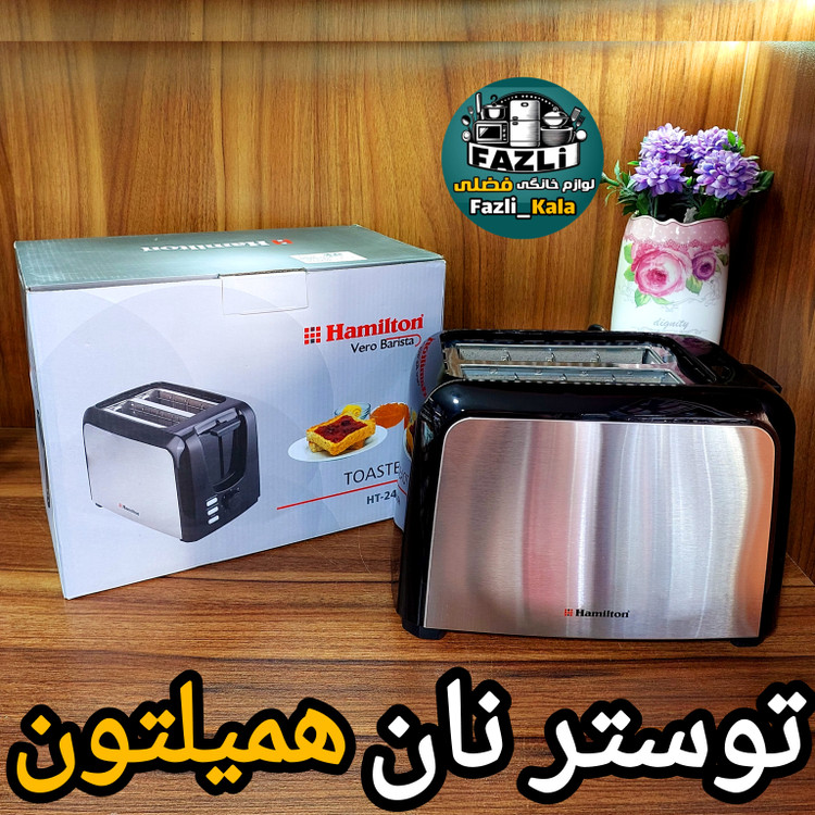 توستر نان همیلتون ۲۴۳۳