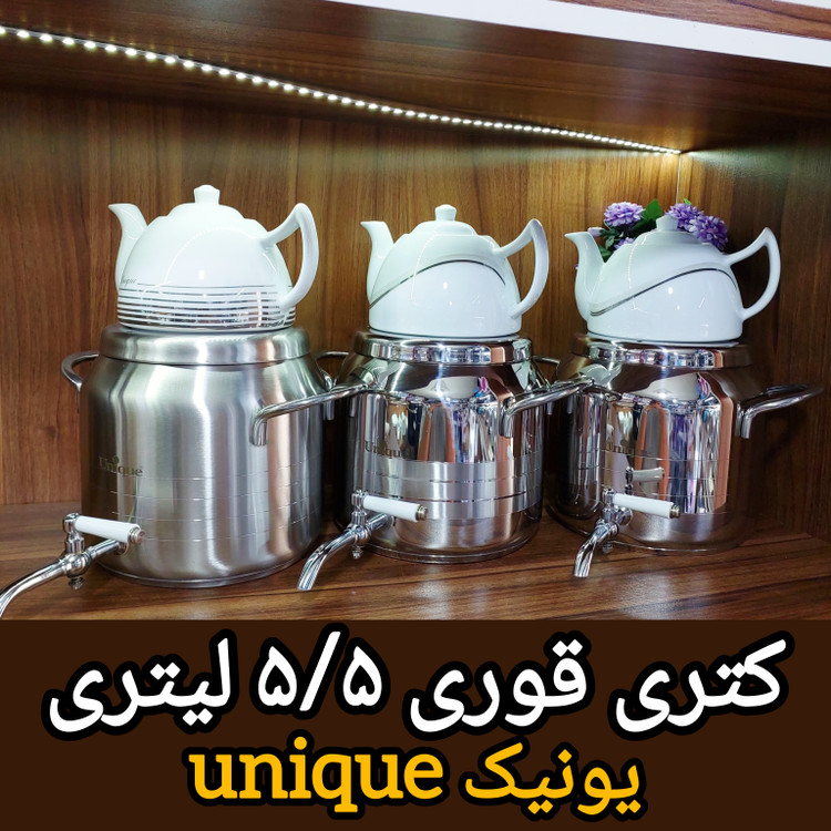 کتری قوری یونیک ۵/۵ لیتری