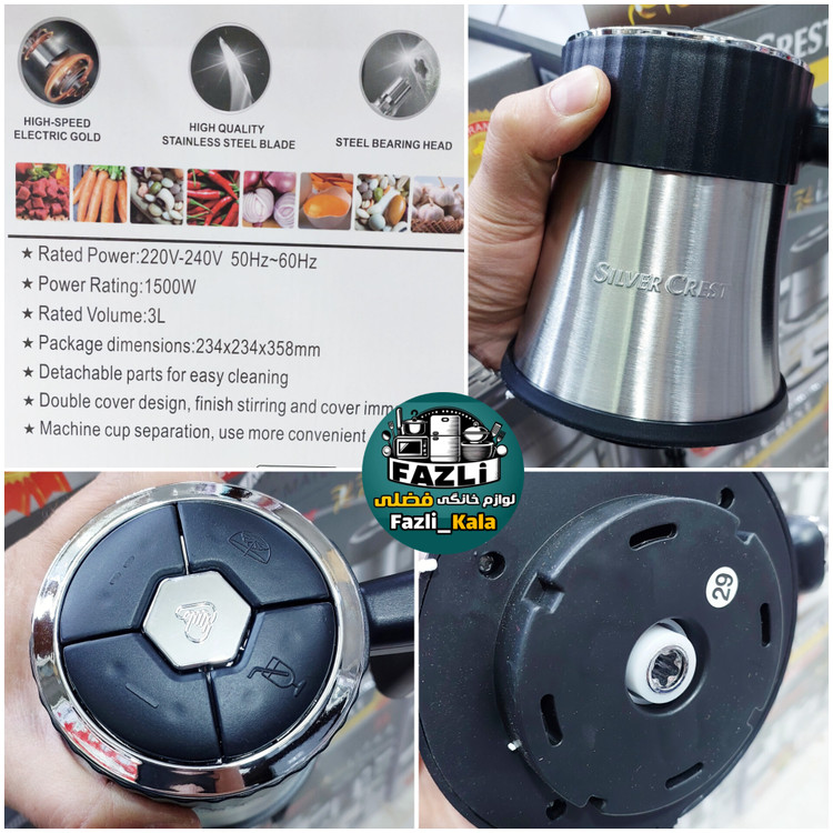 غذاساز سیلور کرست مدل y.0740