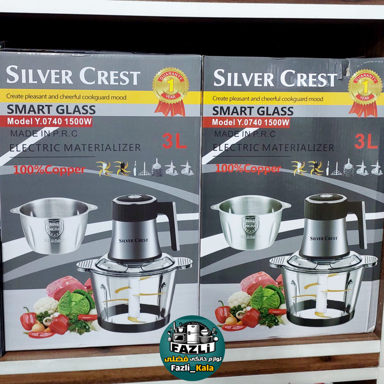 خردکن همه کاره سیلور کرست اصلی