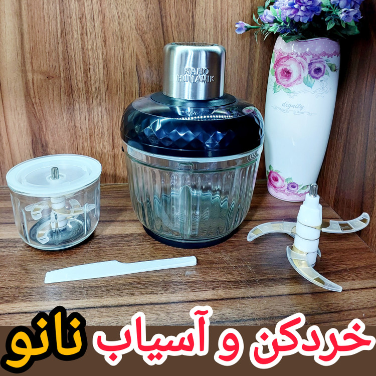 خردکن حرفه ای نانو هونامیک