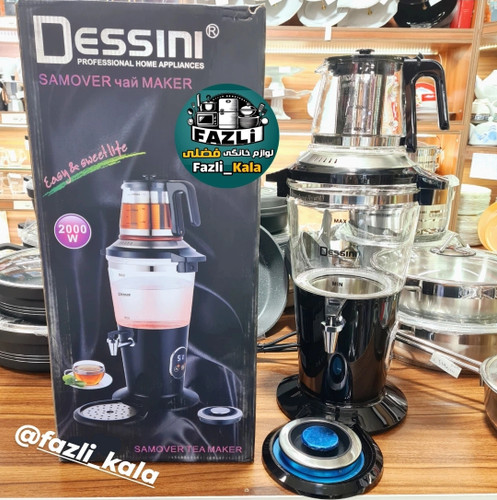 سماور برقی دسینی مدل ds1900