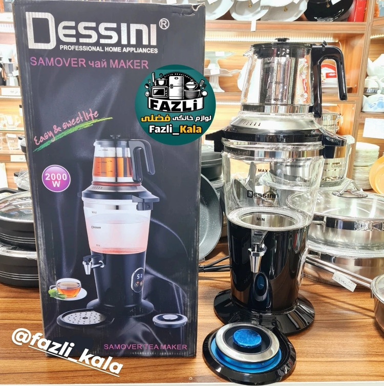 سماور برقی دسینی مدل ds1900