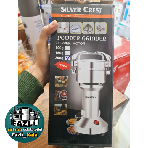 آسیاب سیلور کرست ۲۰۰ گرم ۱۰۰۰ وات